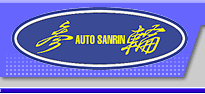 オート参輪 - AUTO SANRIN